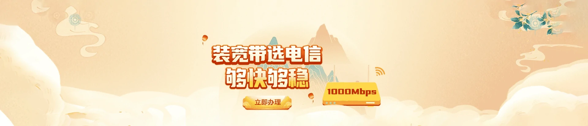 榆阳区电信宽带