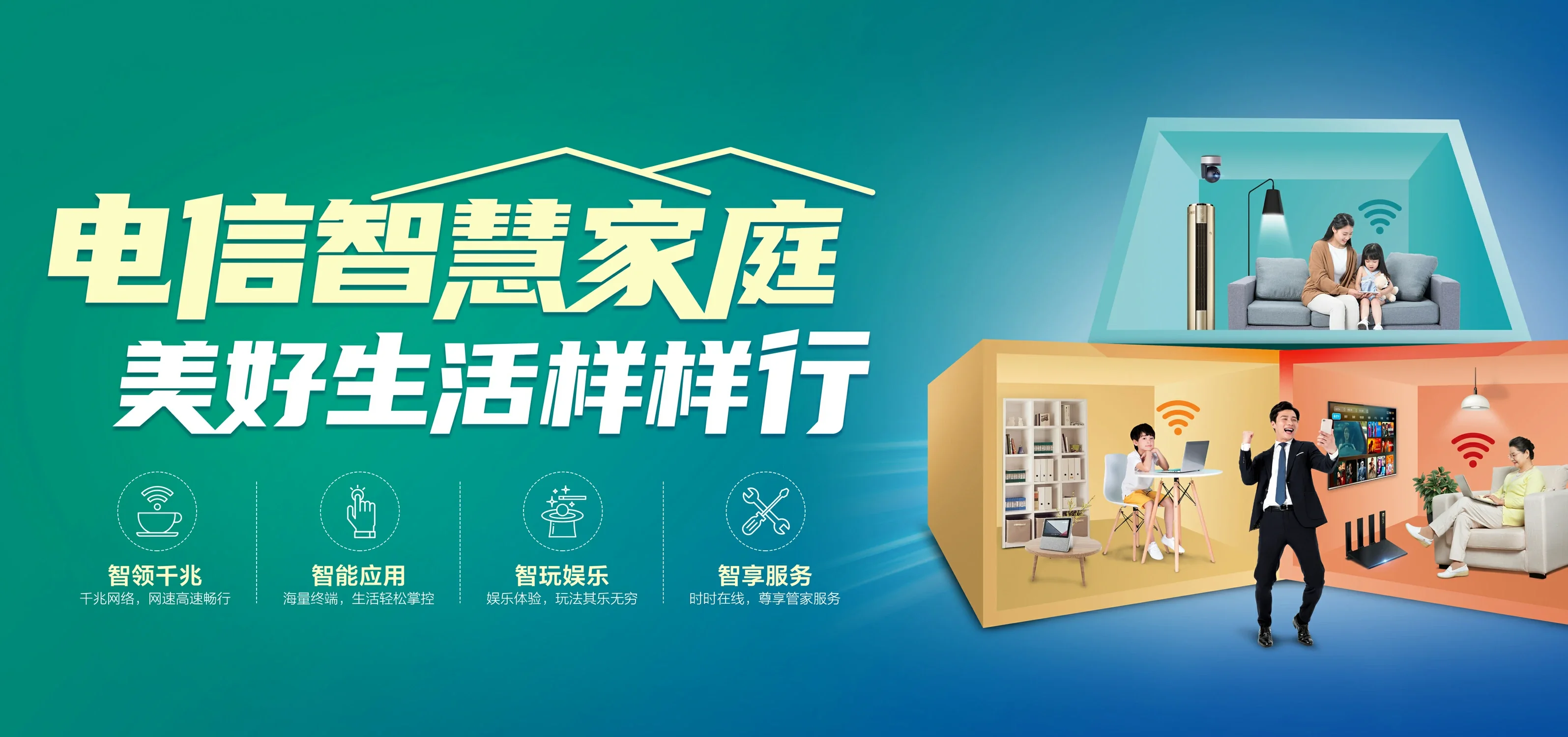 中国电信 榆阳区电信宽带 宽带套餐